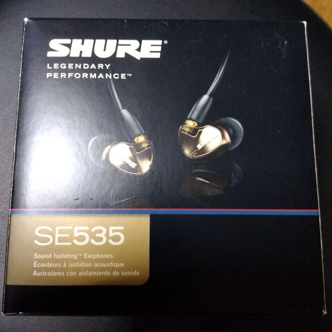 SHURE　SE535-V