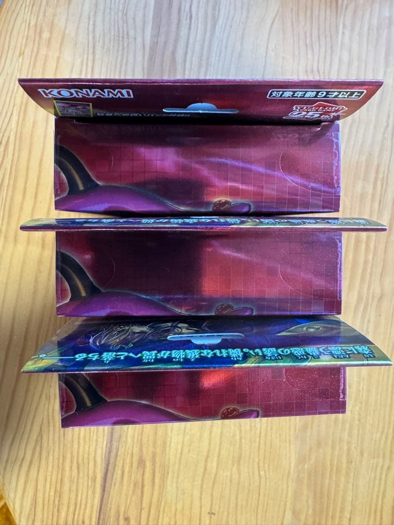 【新品未開封】遊戯王　ストラクチャーデッキ　蟲惑魔の森　決闘者伝説版　3個セット