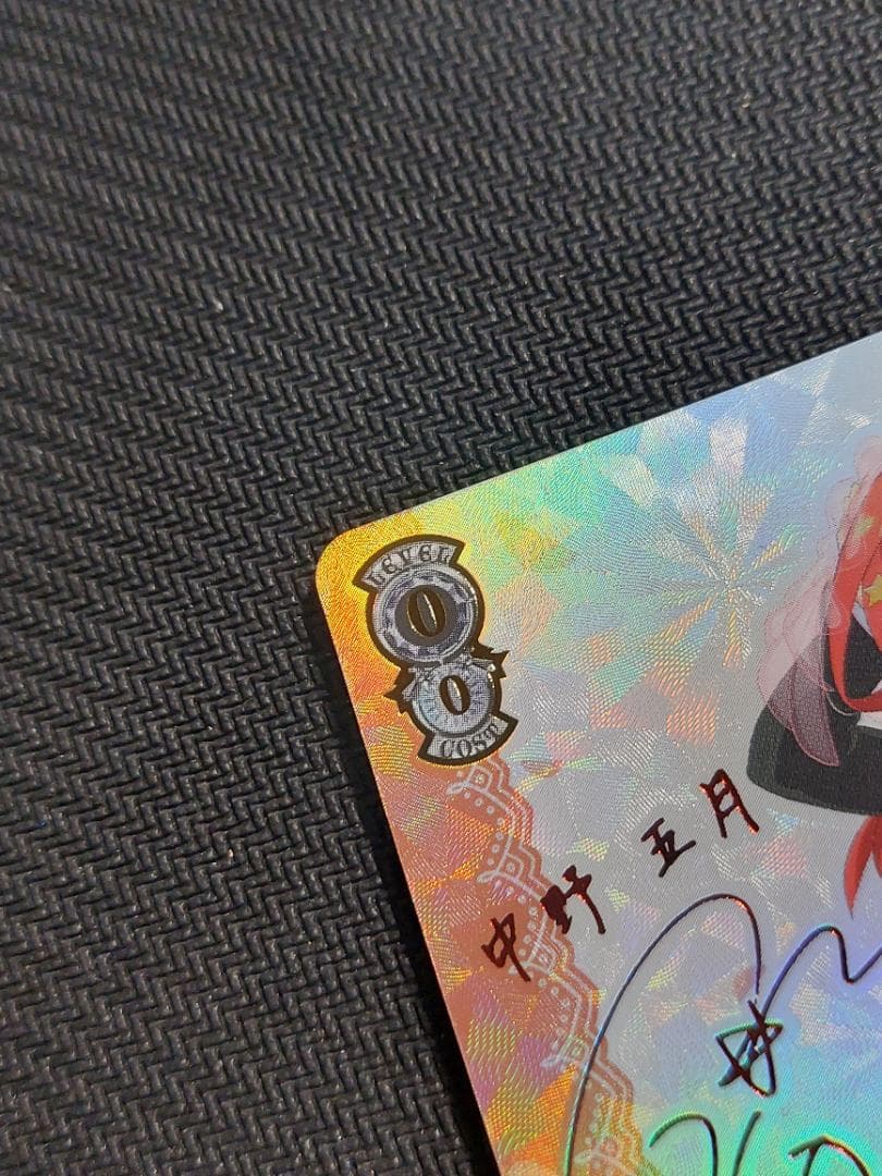 SP 君と進む先 中野 五月　サイン ヴァイスシュヴァルツ 五等分の花嫁 001