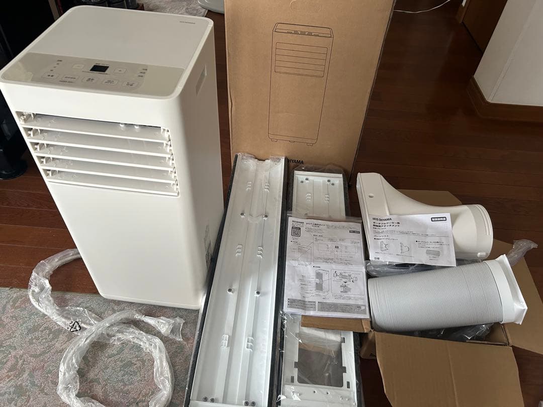 2025年製アイリスオーヤマ　ポータブルクーラー IPA-2325S ホワイト