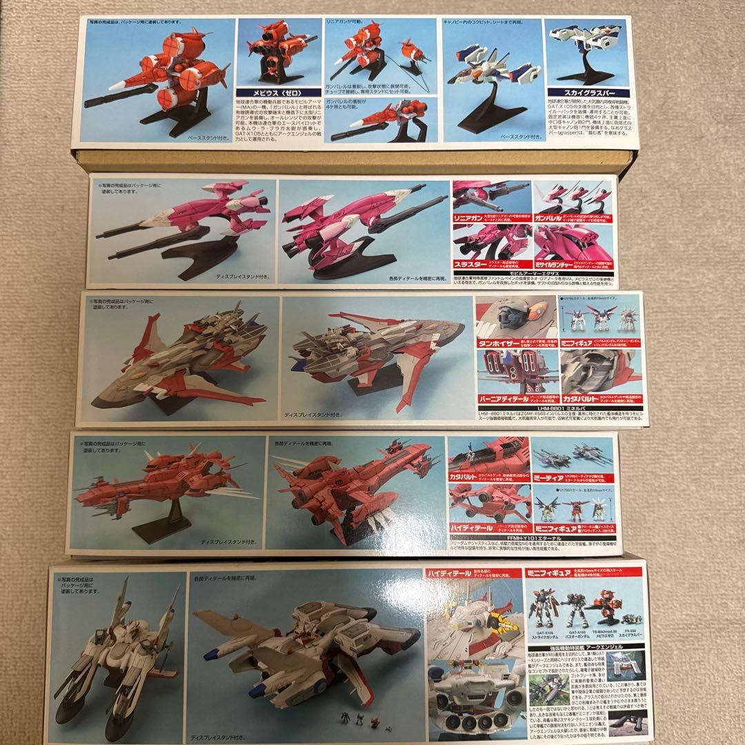 GUNDAM SEED EX MODEL 5点