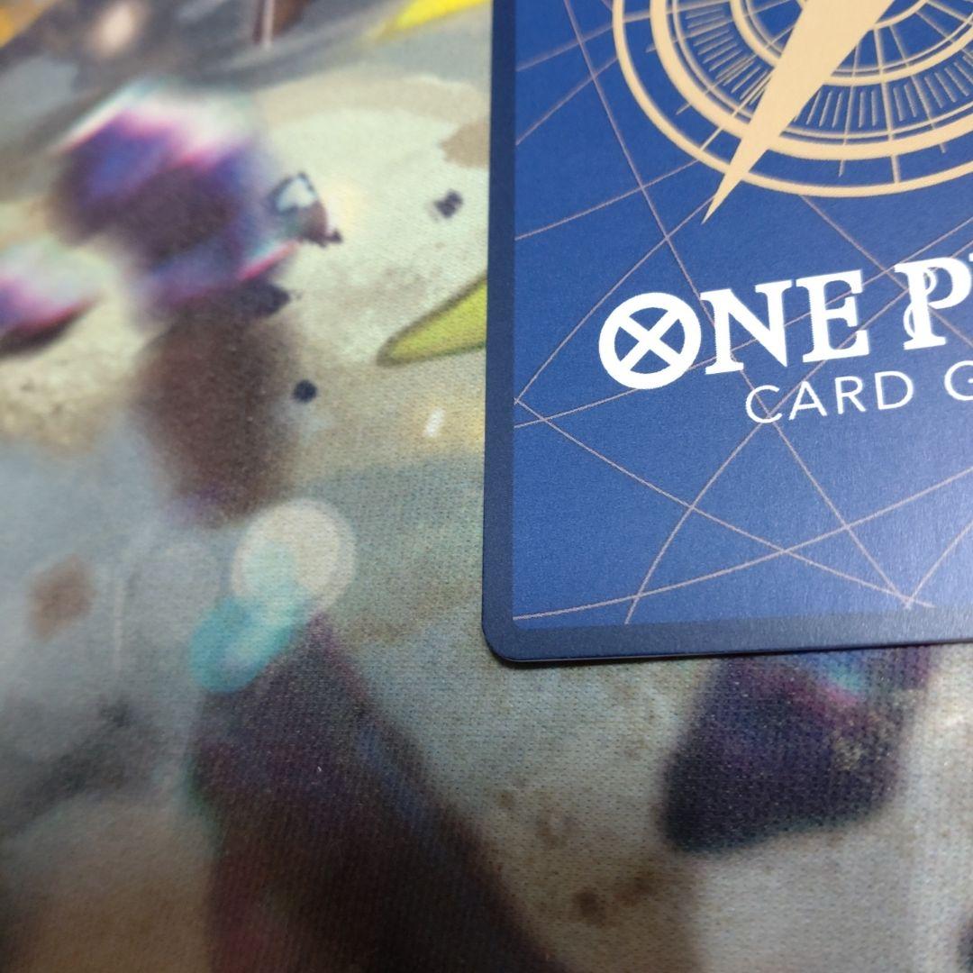 サボ コミックパラレル op13-120