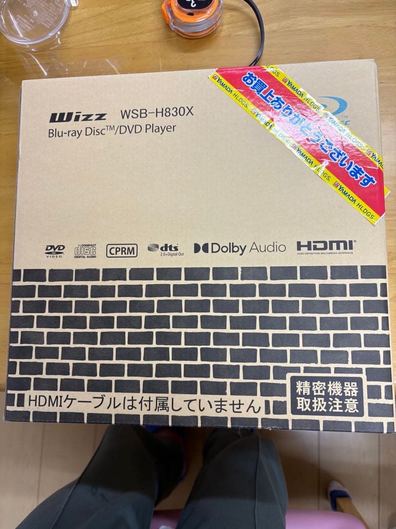 Wizz WSB-H830X Blu-ray/DVDプレーヤー