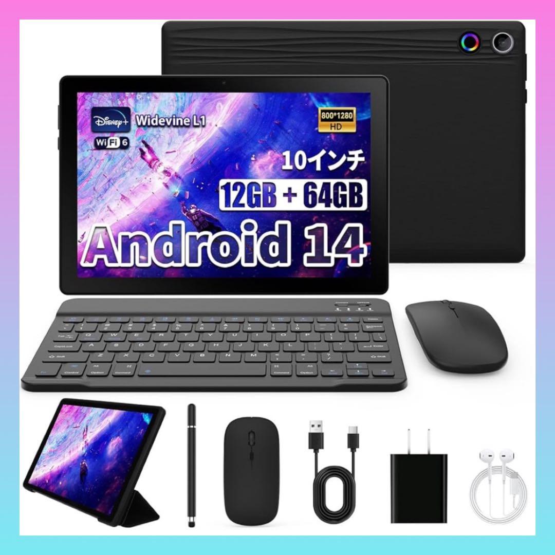 大特価 タブレット 10インチ Android14 タブレットセット キーボード