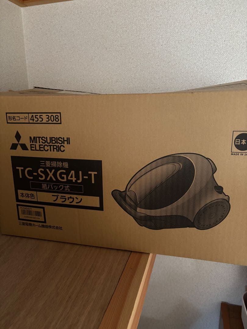 【新品未開封】三菱掃除機TC-SXG4J-T