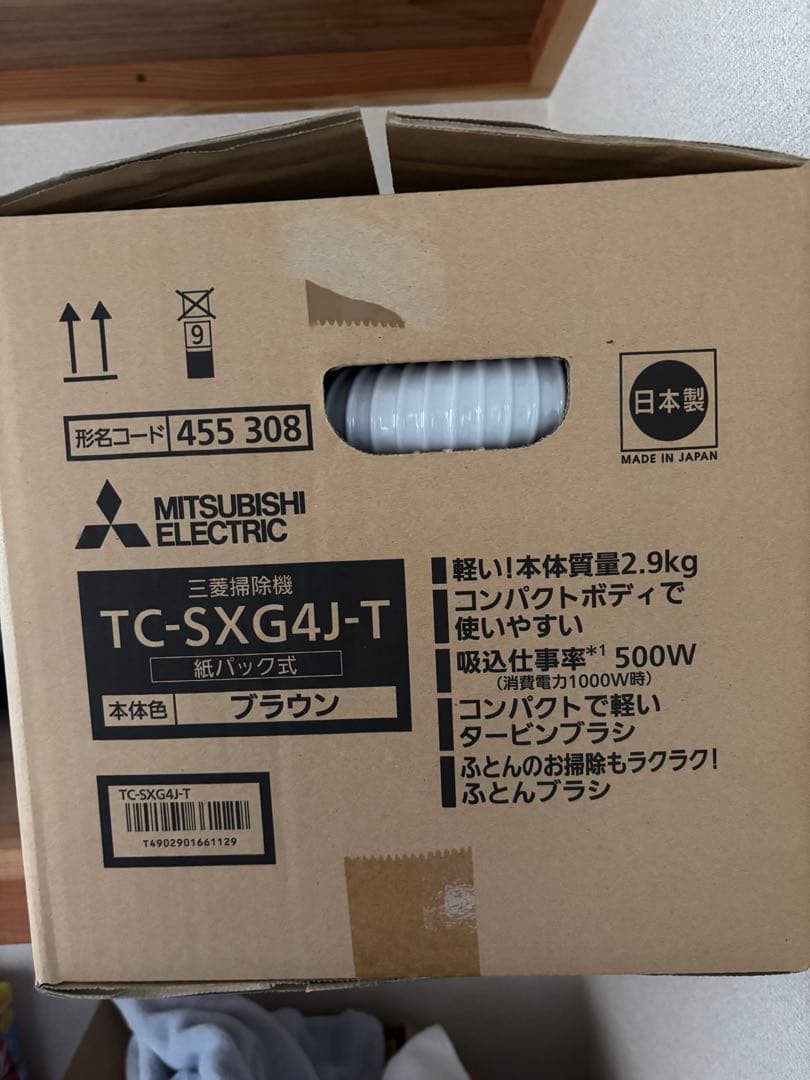 【新品未開封】三菱掃除機TC-SXG4J-T