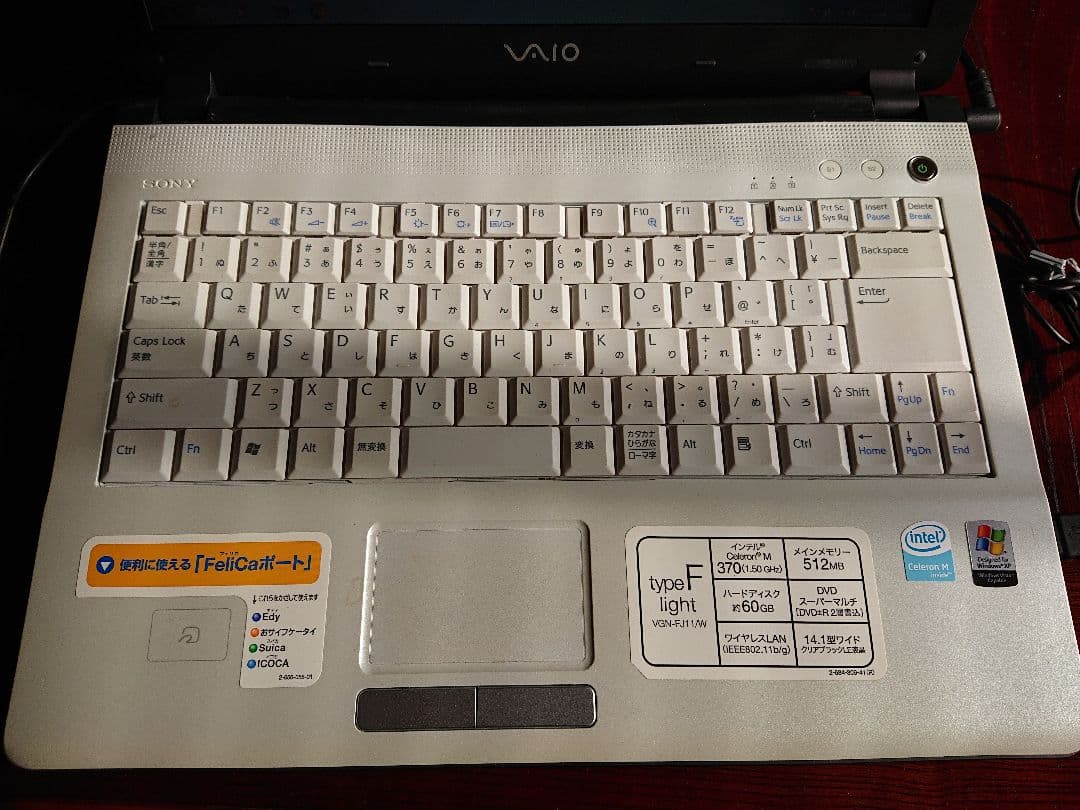 ソニー ノートPC (14.1インチ)