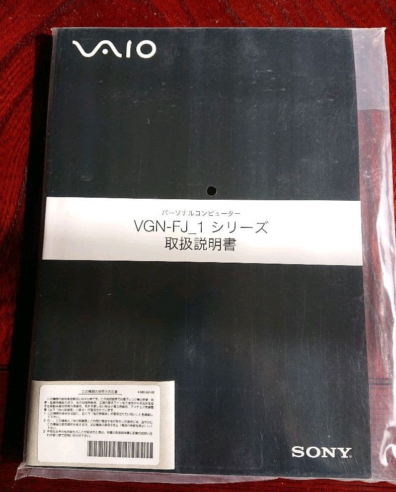 ソニー ノートPC (14.1インチ)