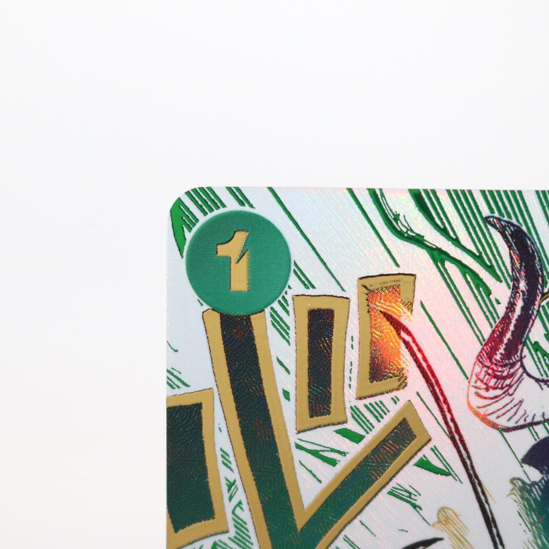 【未使用級】鬼気 九刀流 阿修羅 抜剣 亡者戯 R OP12-037 ワンピース