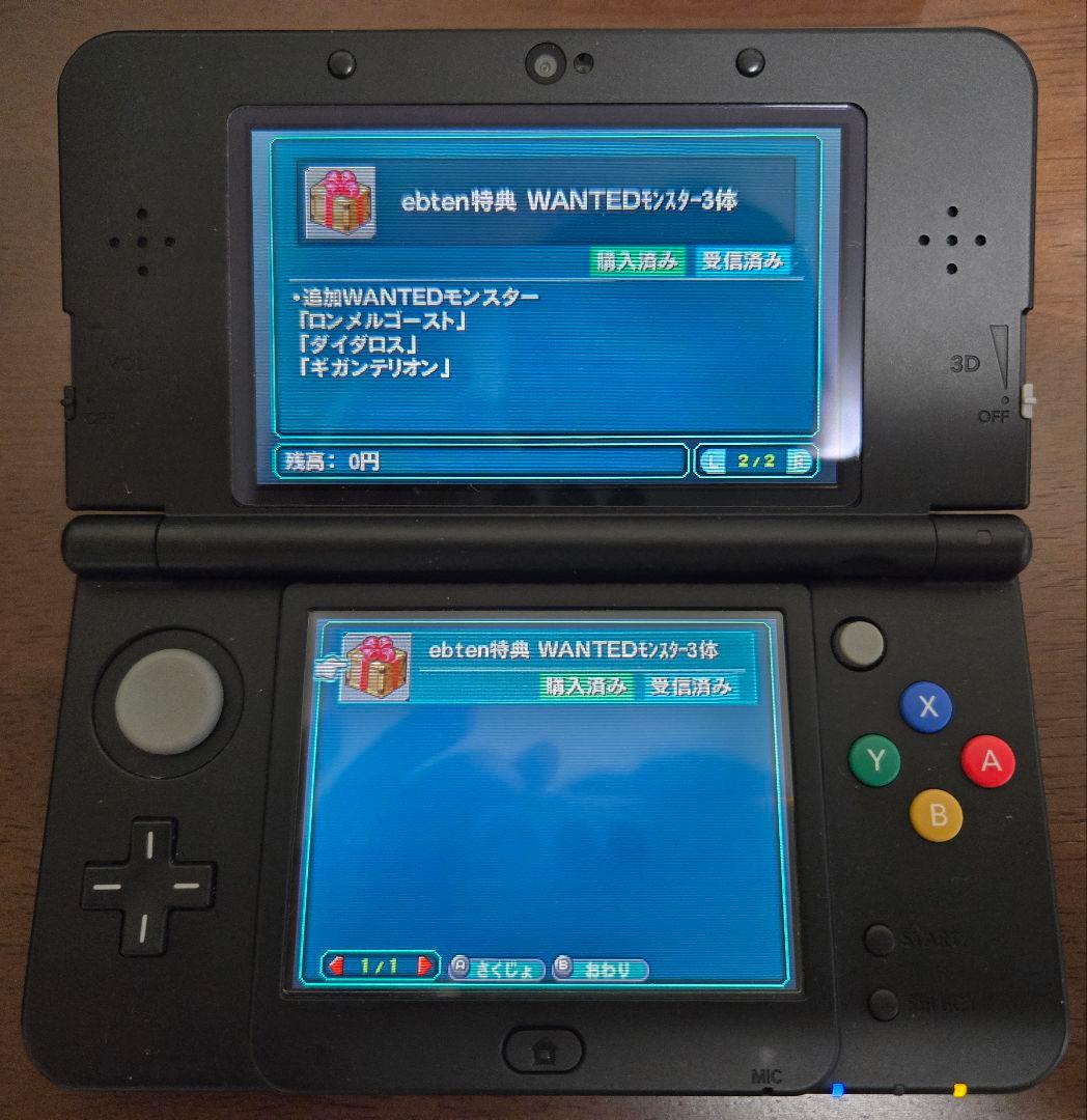 ま*さ様 3DS メタルマックス4 月光のディーヴァ Limited Editi