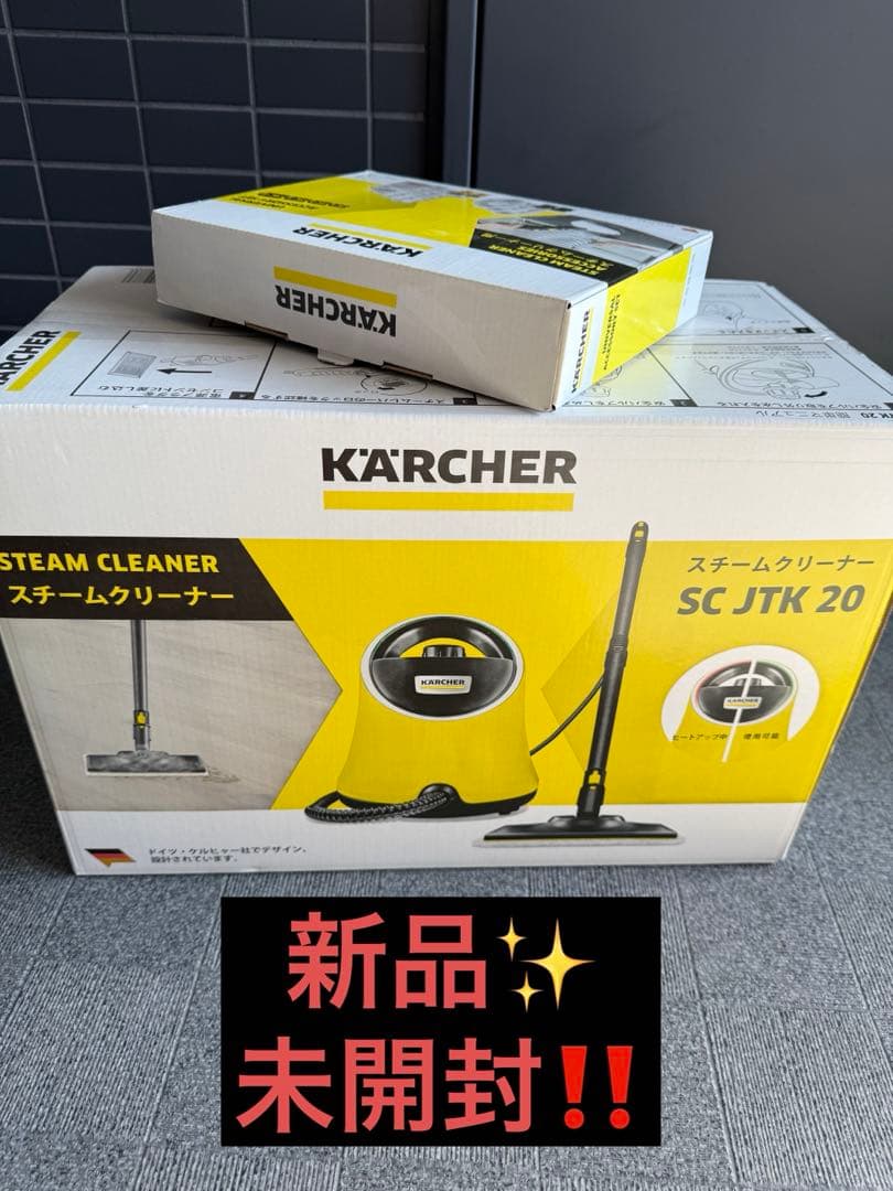 ケルヒャー スチームクリーナー SC JTK20