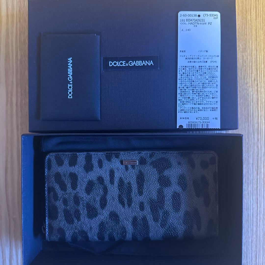 ドルチェアンドガッバーナ長財布