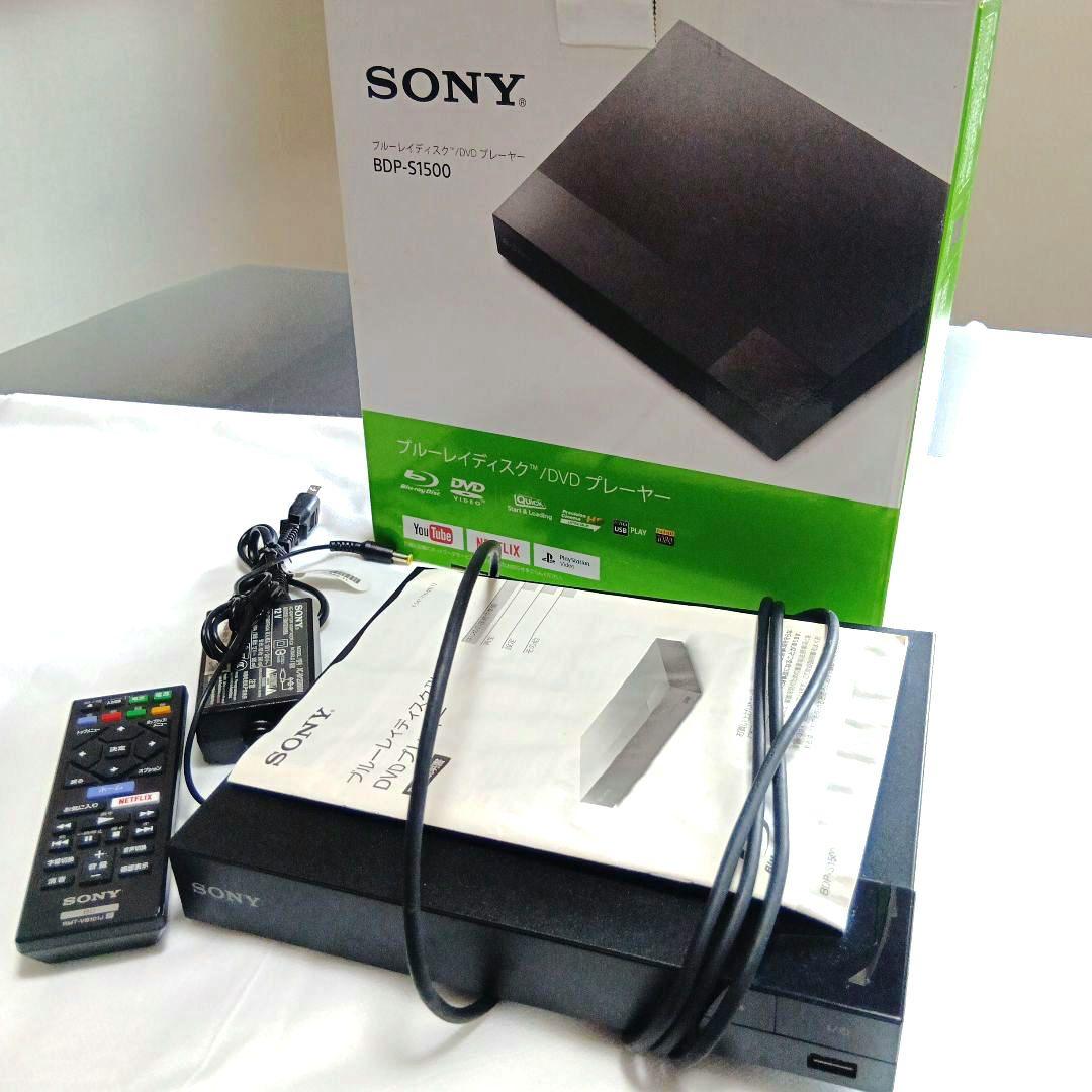 SONY BDP-S1500　ブルーレイレコーダー DVDプレイヤー