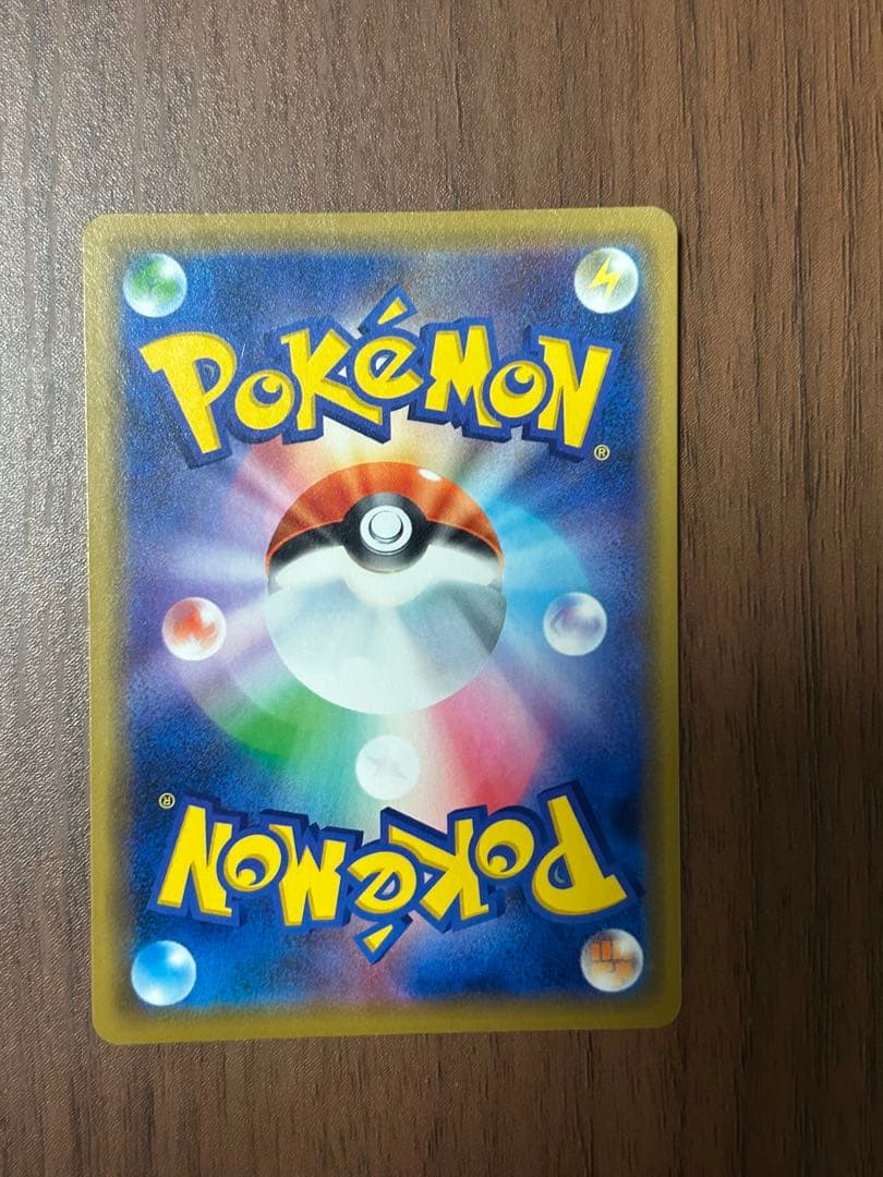 海で遊ぶピカチュウ：My251ポケモンセンター真夏のピカピカ大作戦キャンペーン…