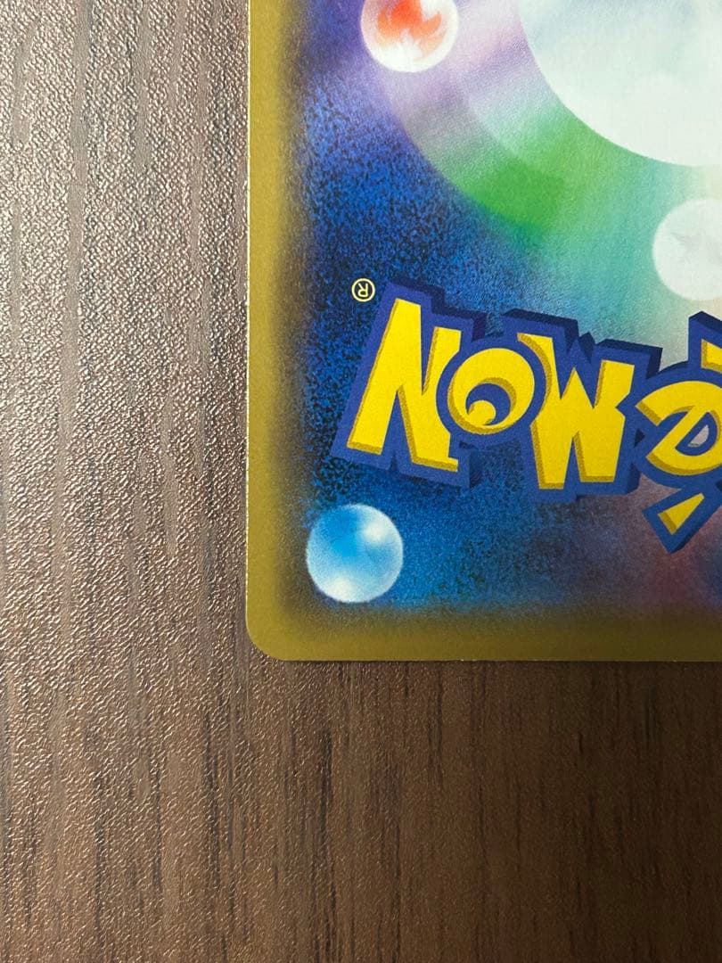 海で遊ぶピカチュウ：My251ポケモンセンター真夏のピカピカ大作戦キャンペーン…