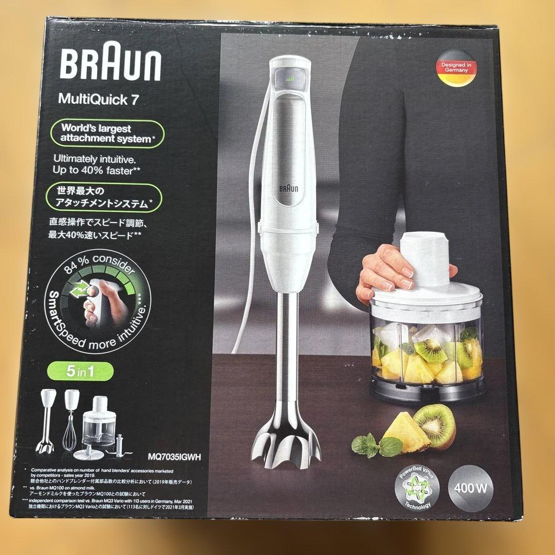 Braun マルチクイック7 ハンドブレンダー MQ7035IGWH