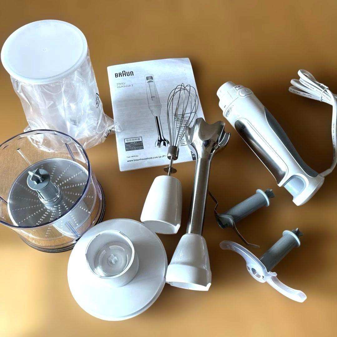 Braun マルチクイック7 ハンドブレンダー MQ7035IGWH