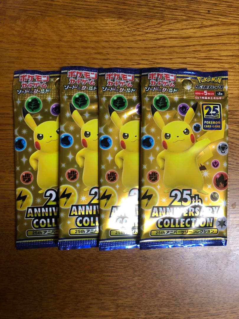 ポケモンカード25thアニバーサリーコレクション