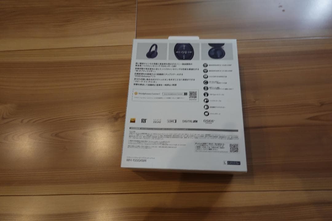 完品★限定色★ WH-1000XM4★SONY★ワイヤレスヘッドフォン