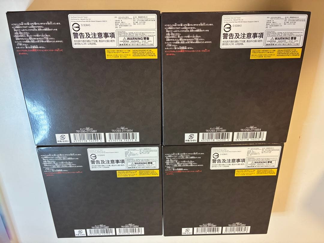 【新品未開封】 NIKKE 勝利の女神 ユニオンアリーナテープ付き 4BOX