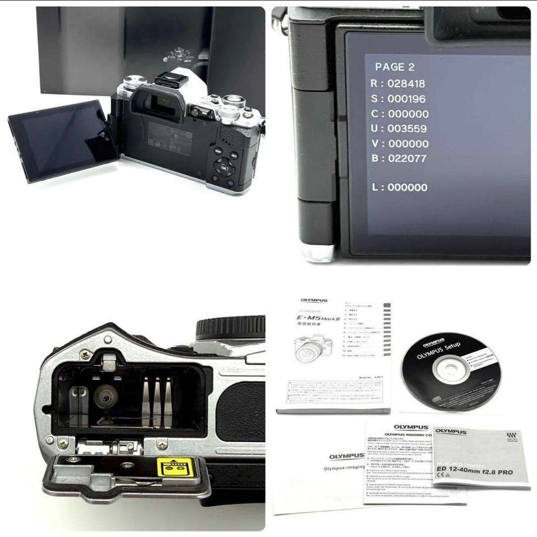 E-M5 MarkⅡ 12-40mm f/2.8pro グリップ バッテリー2個