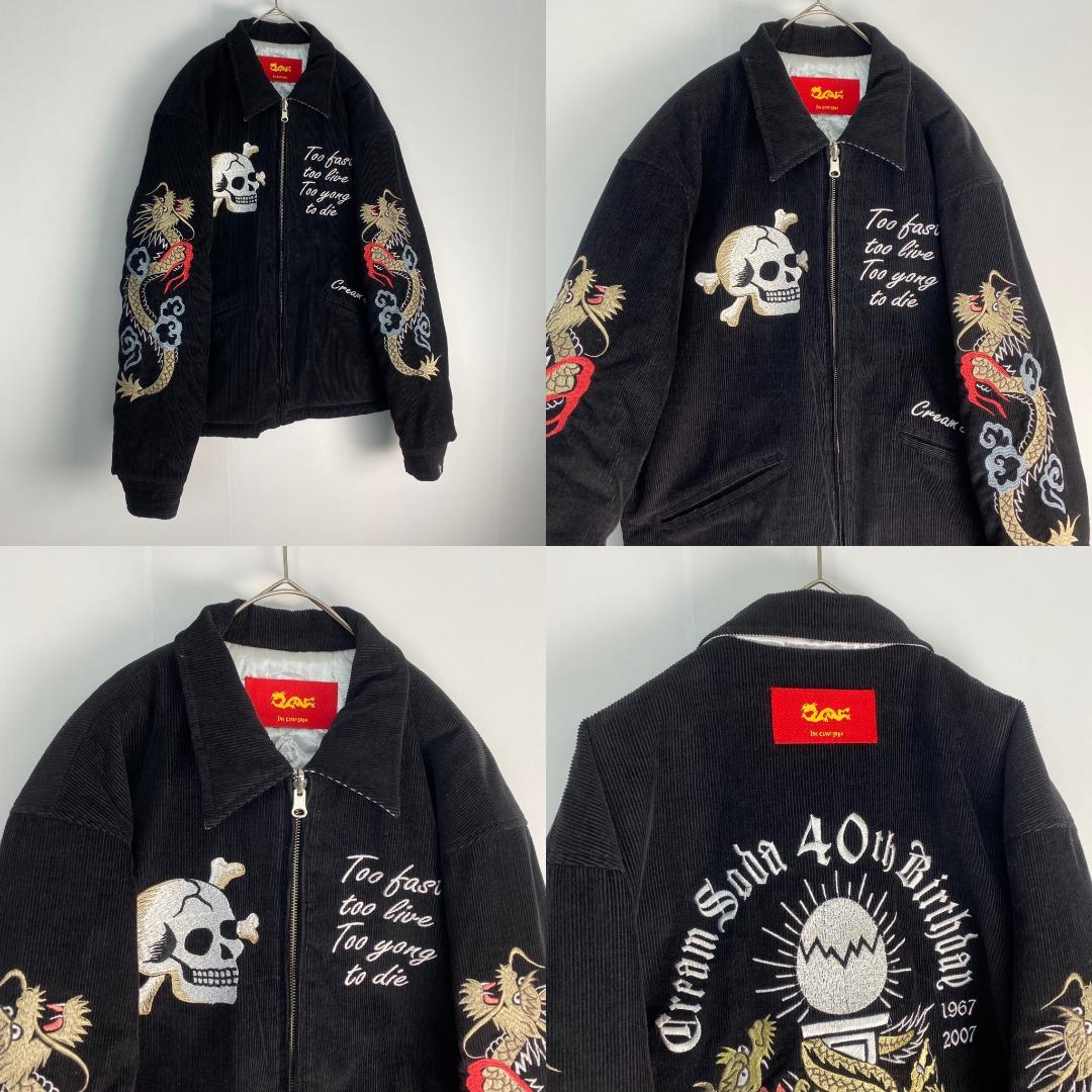 ピンクドラゴン　スカジャン　希少サイズ　クリームソーダ ピンクドラゴン