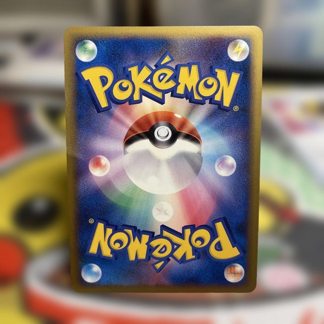 2009年ハートゴールドソウルシルバー発売記念プロモカード　メリープ・ゴマゾウ