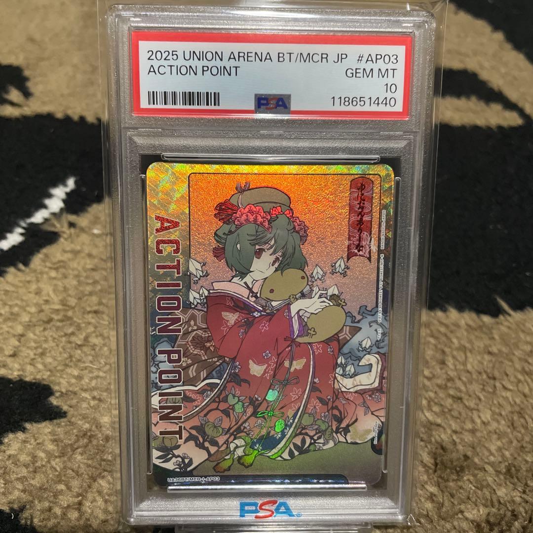 PSA10 マクロス ユニオンアリーナ アクションポイント 和装 ランカ・リー