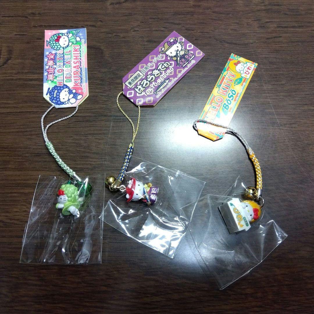 ご当地ハローキティ ストラップ 根付け 9個セット