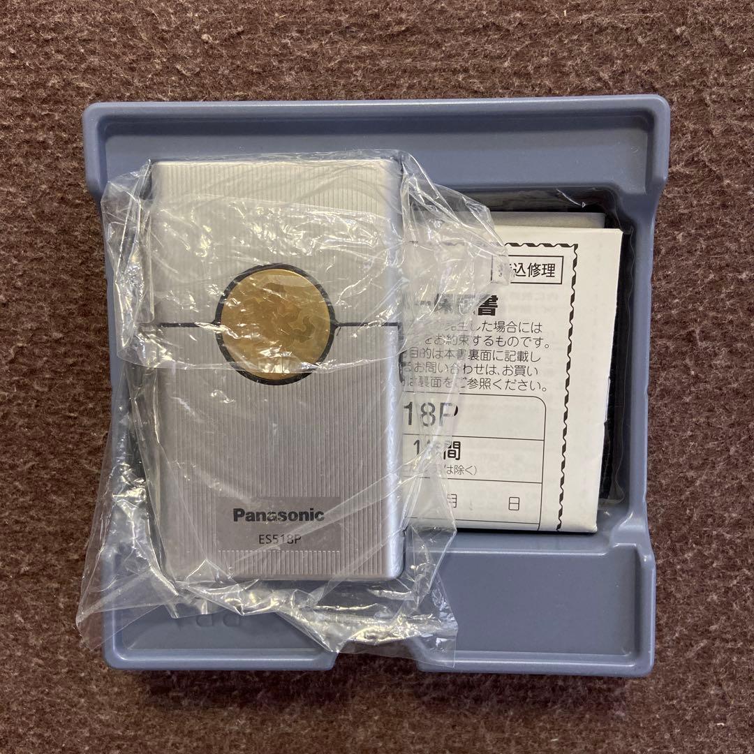 カードシェーバー ES518P-S