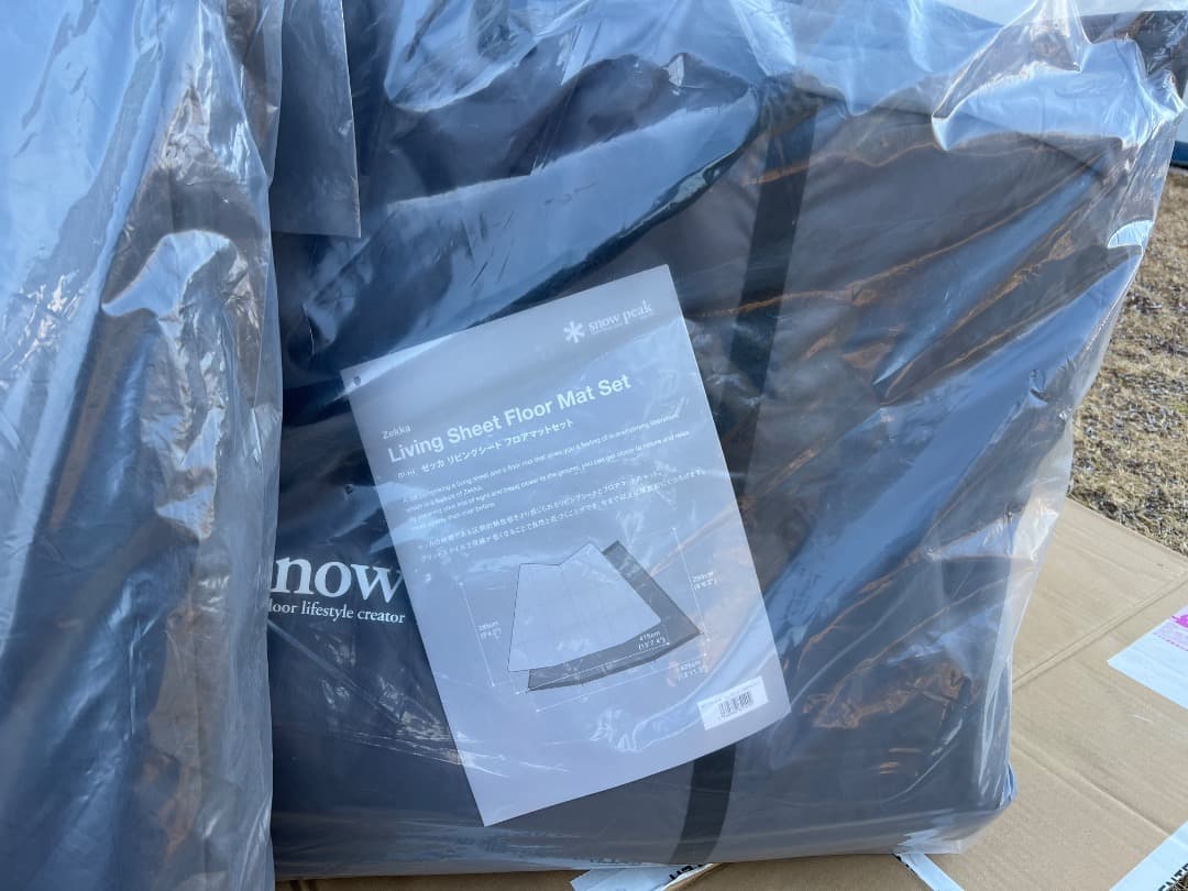 ⭐️【未使用フルセット:60%OFF】スノーピーク ゼッカのセット 定価約45万