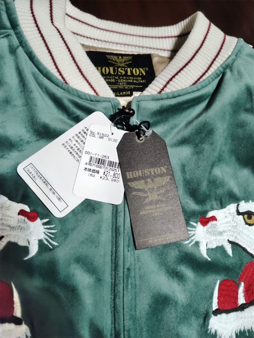 HOUSTON 別珍 スーベニアジャケット XL