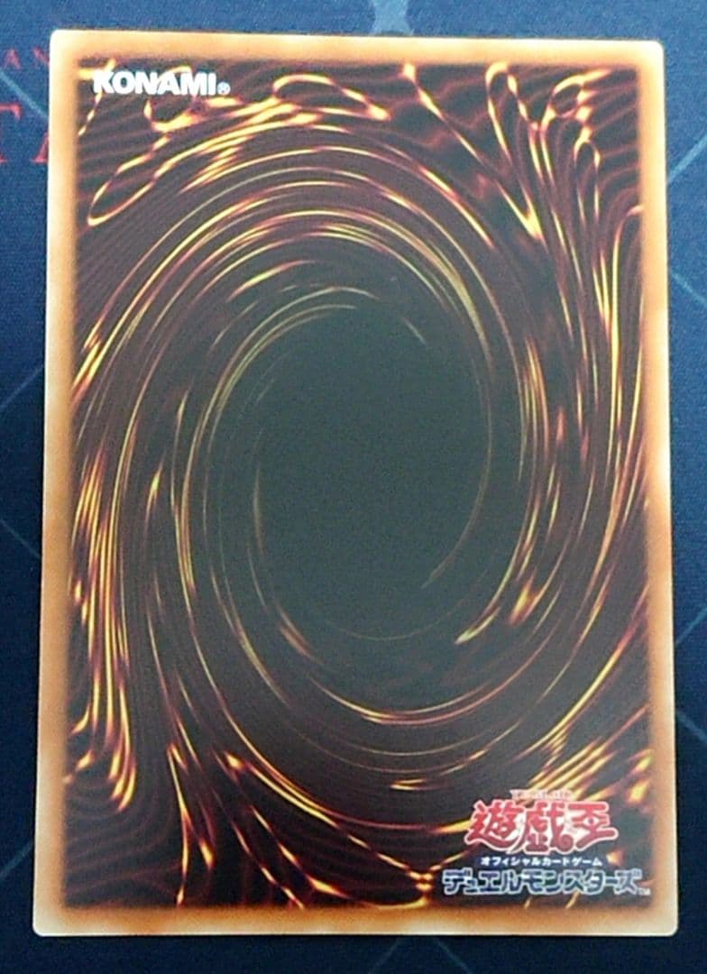 高レアリティ 遊戯王 セイクリッド テラナイト デッキパーツ