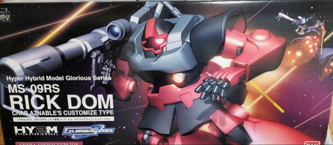 1/60 シャア専用　リックドム　エクストラフィニッシュ