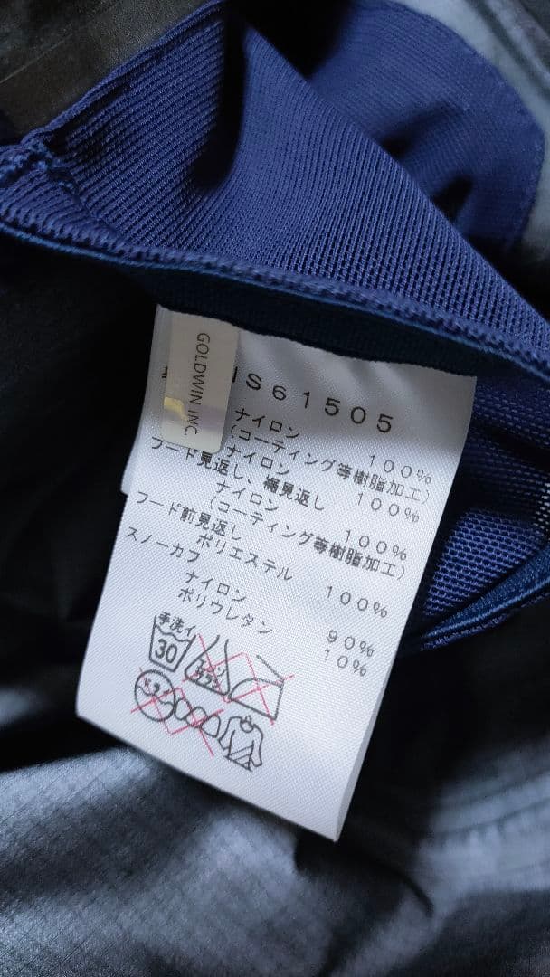 ✨超ハイスペック✨ノースフェイス フリーシンカー ジャケット ビブパンツ