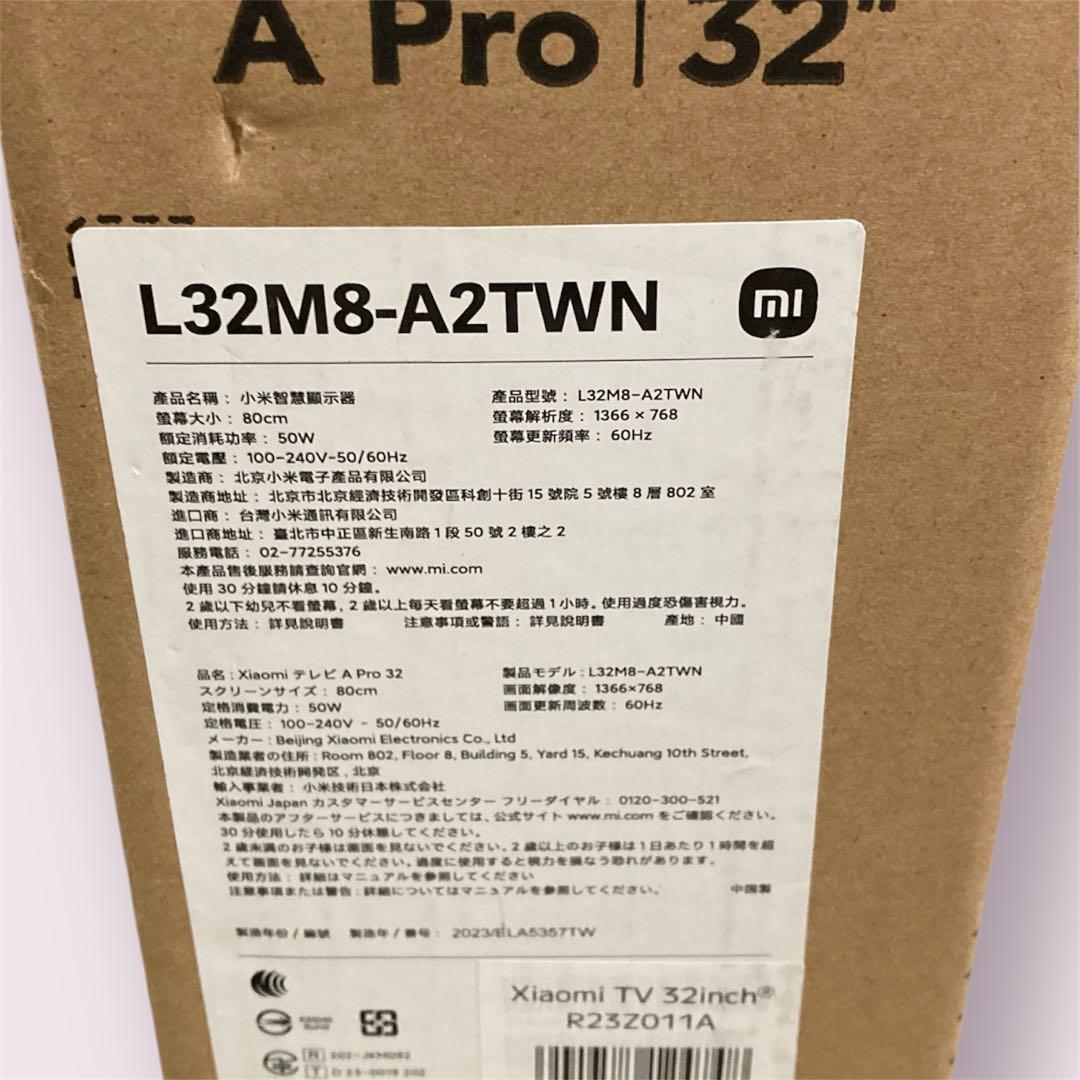 新品【シャオミ】A Pro 32型 スマートテレビ GoogleTV Dolby
