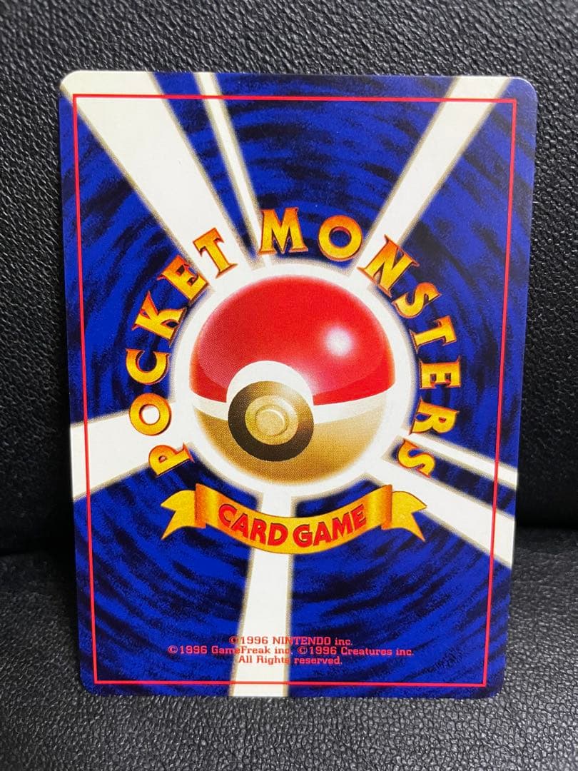 【美品】ポケモンカード 旧裏 わるいカイリュー ★ 第4弾拡張パック ロケット団