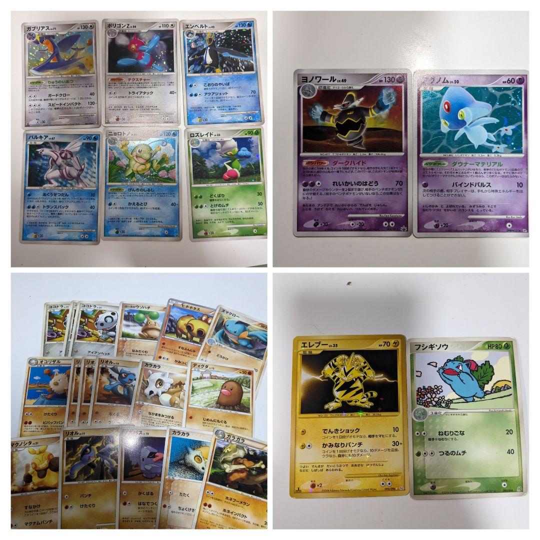 【希少】ポケモンカード　まとめ売り