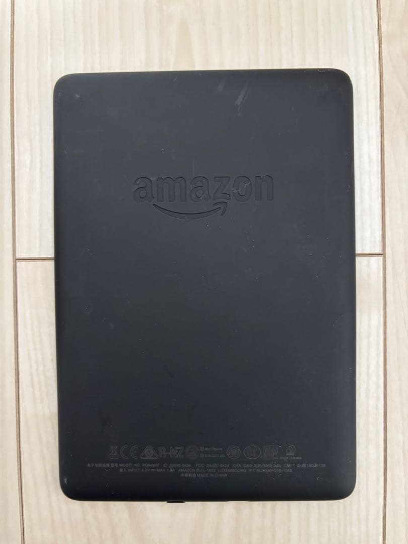 Kindle Paperwhite 気持ち程度お値下げ可能‼️