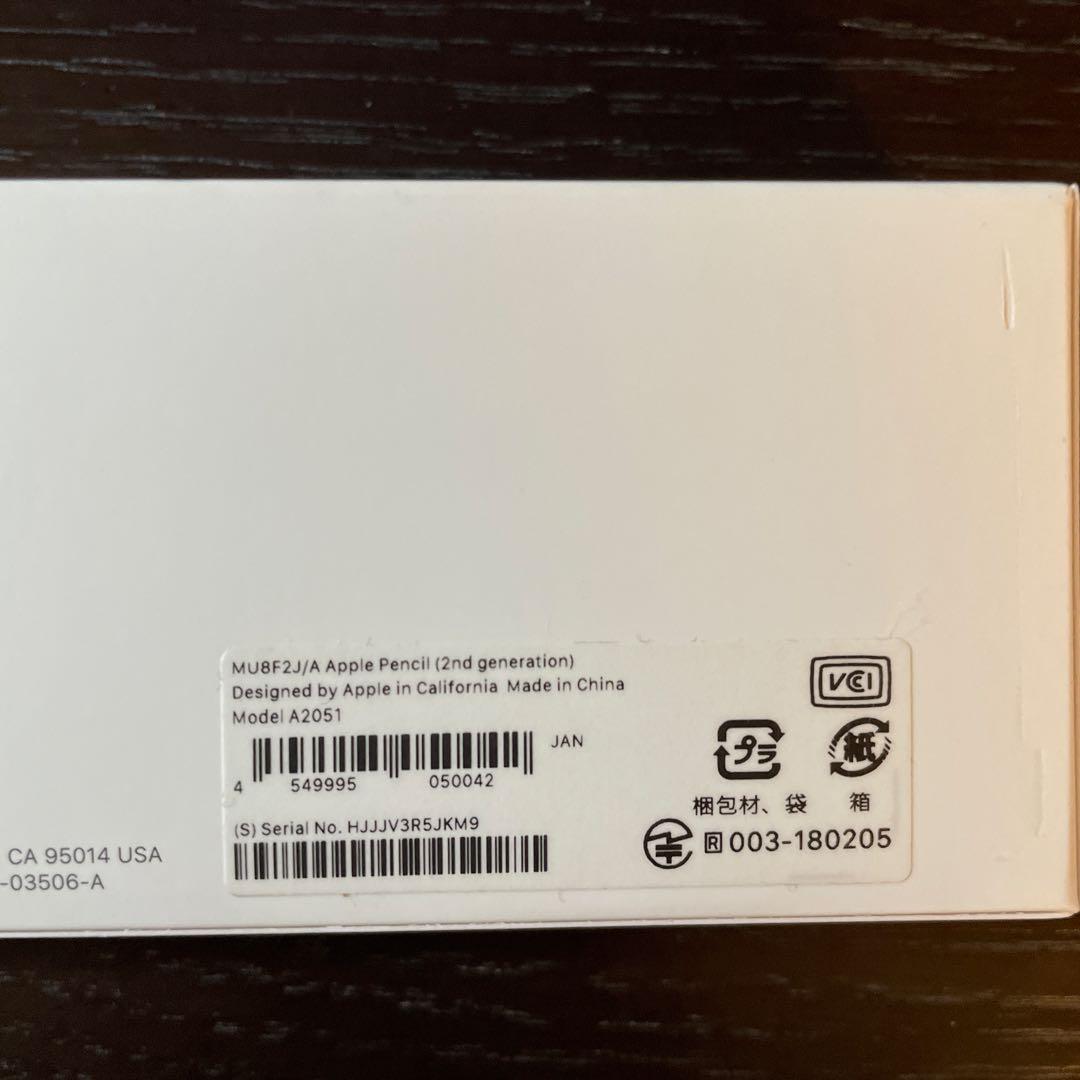 ビ*ト様 iPad Air 5世代 64GB M1