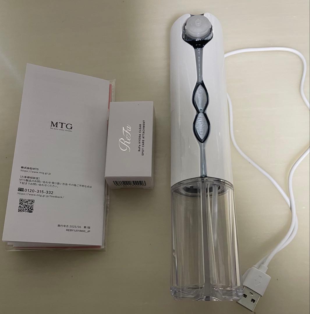 ReFa リファハイドラクリアRE-BY02