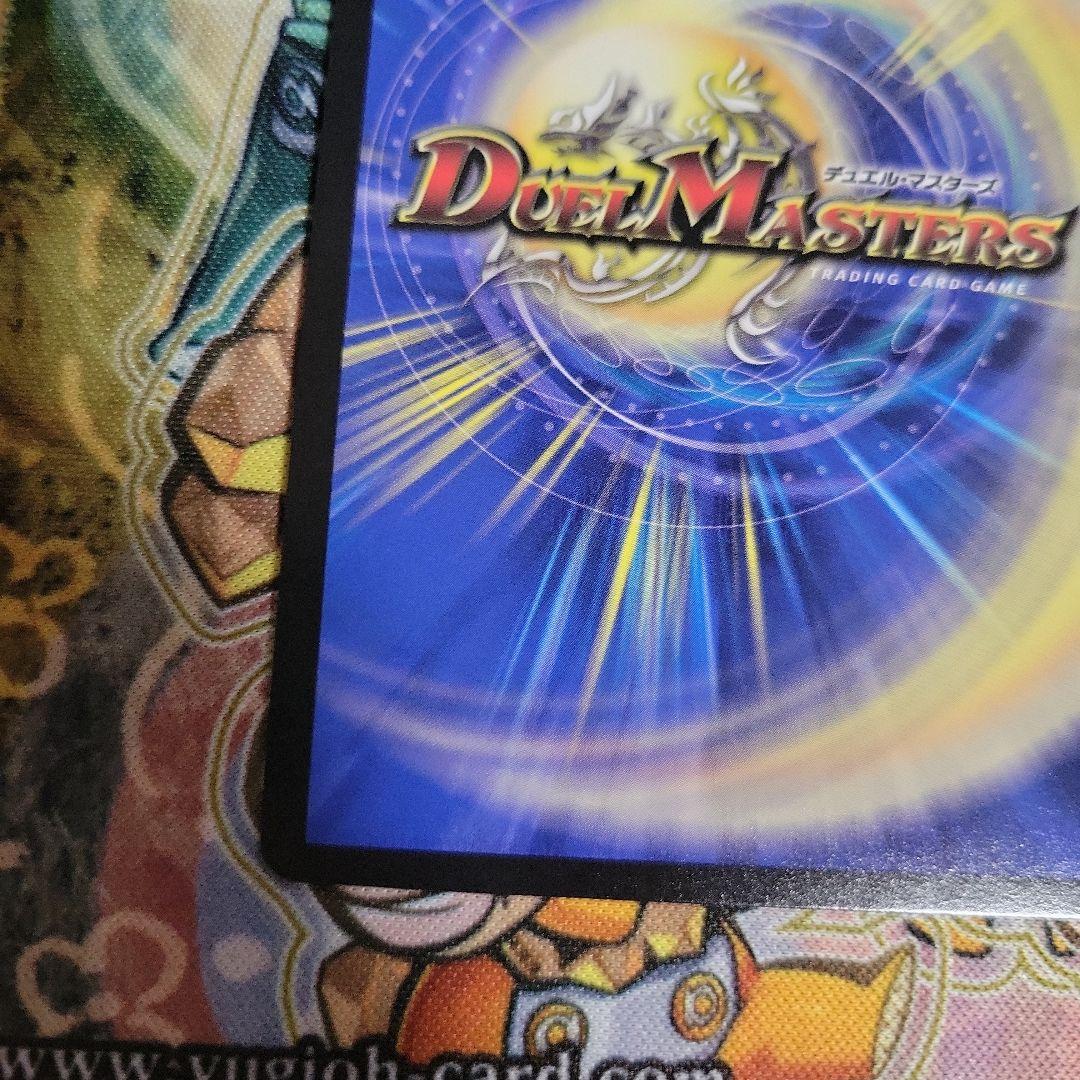 デュエルマスターズ　デュエマ　終末の時計　ザクロック　gpプロモ