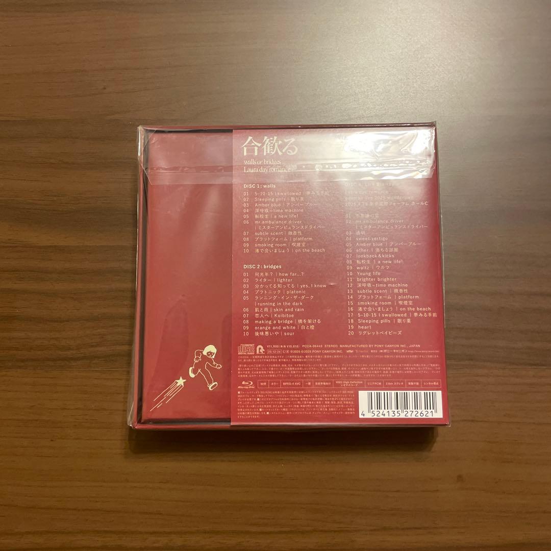 Laura day romance「合歓る walls or bridges」