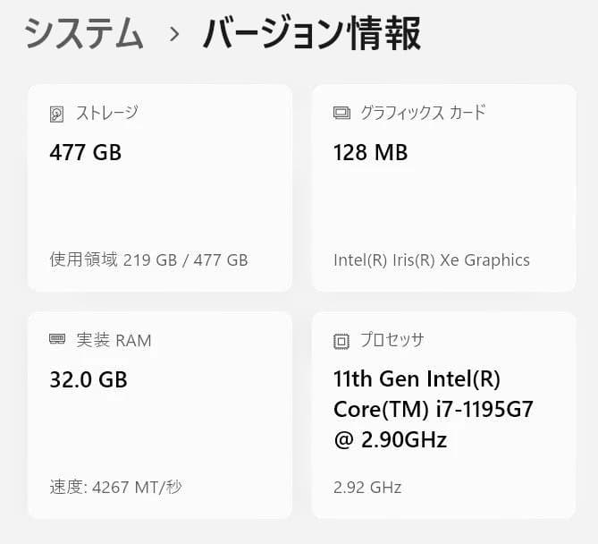 【良品】Panasonic Let's note シルバー ノートPC