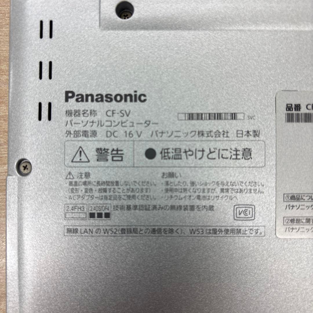 【良品】Panasonic Let's note シルバー ノートPC
