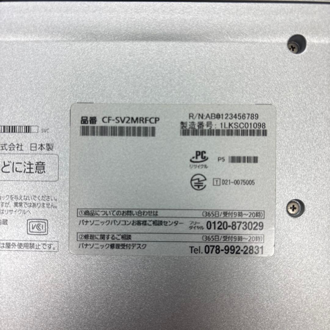 【良品】Panasonic Let's note シルバー ノートPC