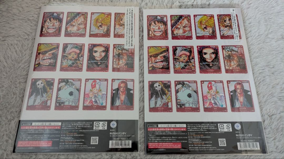 ワンピースカードゲーム プレミアムカードコレクション　FILM RED 未開封