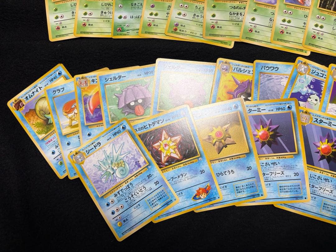 旧裏　ノーマル　まとめ売り　68枚