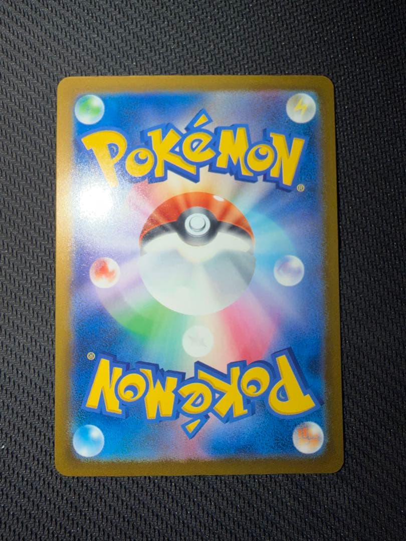 メガカイリューex sar megaドリームex