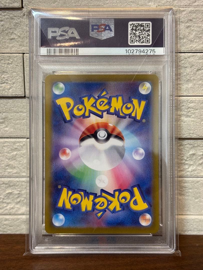 ポケモンカード　サーナイトex SAR PSA10